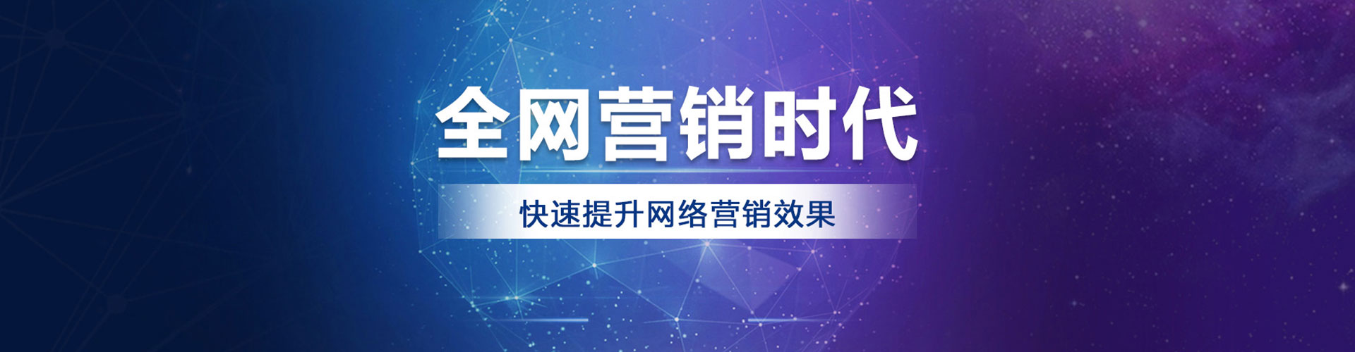 聊城百度推广竞价