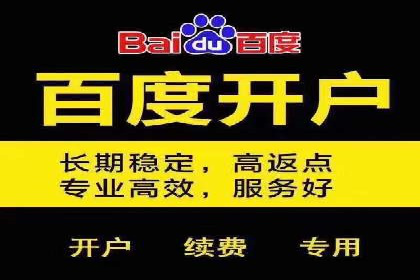 信息流广告公司案例分享：助力企业提升知名度