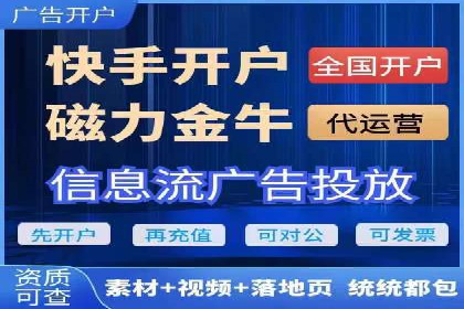 成功案例揭秘：百度推广代运营的五大优势