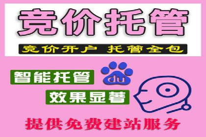 百度信息流推广案例：助力中小企业快速崛起