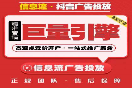 快手信息流广告投放案例分享